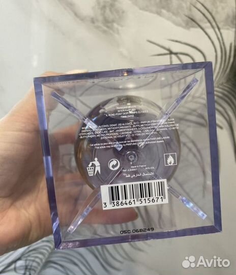 Духи Lanvin eclat D'arpege (Ланвин Эклад) 100 мл