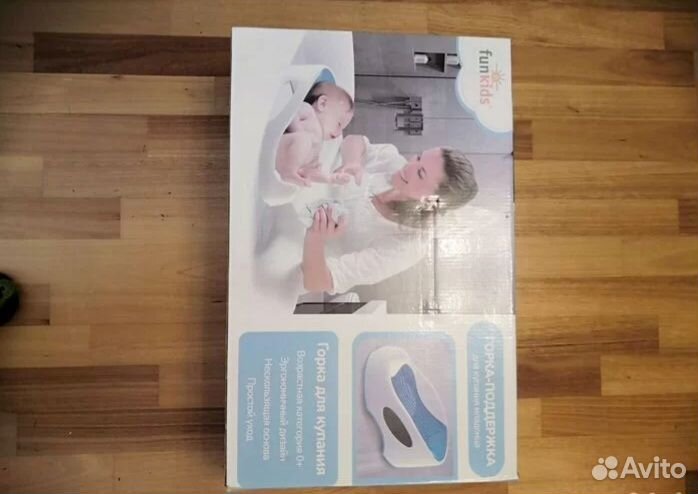 Горка для купания funkids