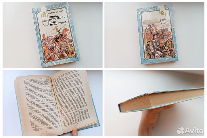 Книги СССР зарубежные приключения, детектив