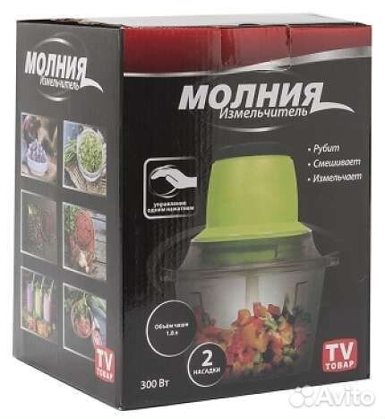 Измельчитель Молния