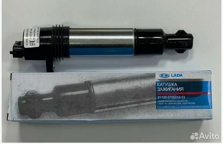 Катушка зажигания LADA Kalina Vesta Priora Xray