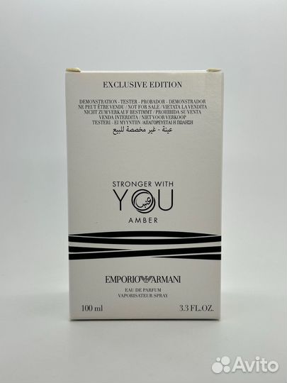 Giorgio Armani Stronger With You Amber