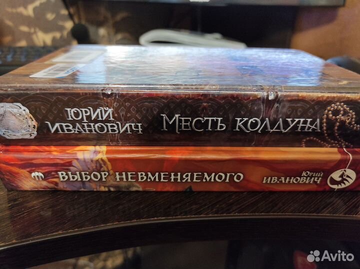 Невменяемый