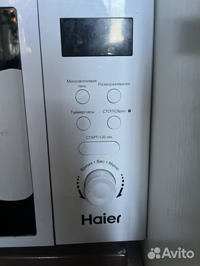 Микроволновка бу haier
