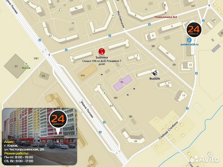 Электровентилятор отопителя салона Рено Флюенс