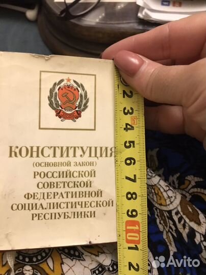 Мини книга в твердом переплете 1962г