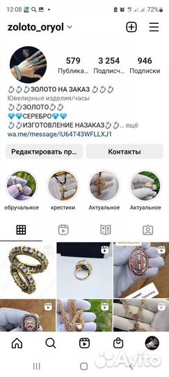 Лазерная пайка