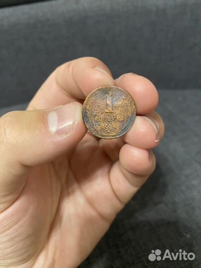 1 копейка 1924