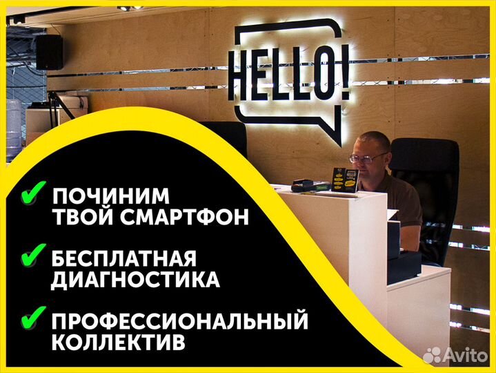 Профессиональный ремонт телефонов