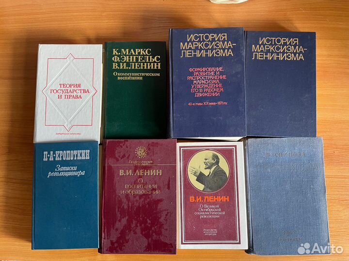 Книги/ Маркс/Энгельс/Ленин/Кропоткин