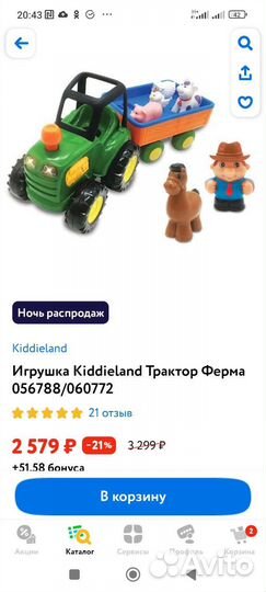 Электронное пианино