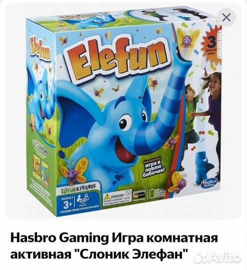 Игра Элефан