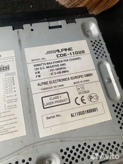 Автомагнитола alpine cde 110 ub