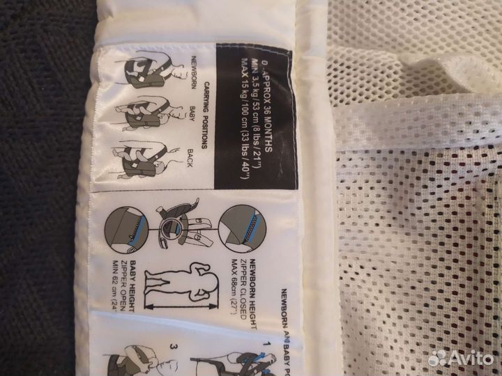 Эргорюкзак babybjorn