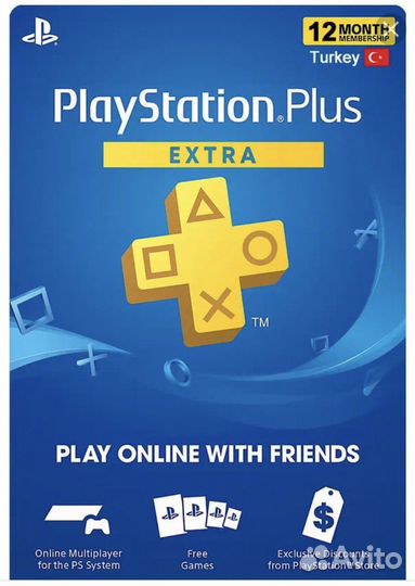 Ps plus extra 12 мес Турция