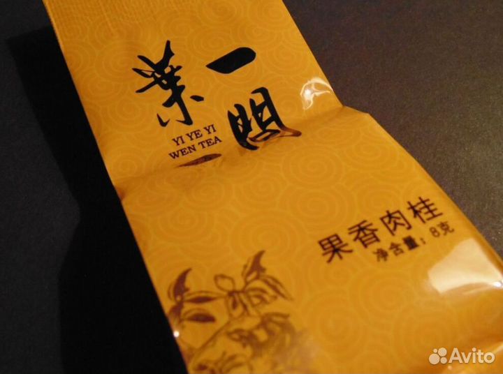 Китайский чай целебный KIT-4577