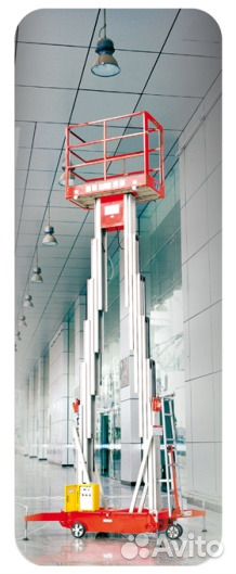 Вышки и телескопические подъемники