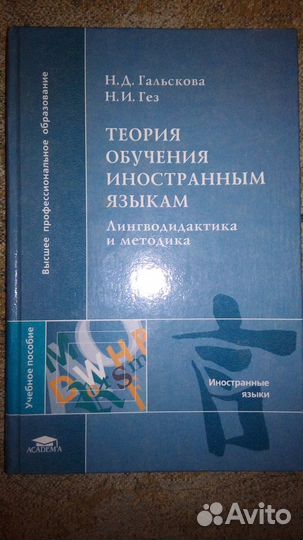 Учебные пособия