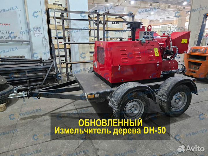 Измельчитель веток дробилка веток на прицепе