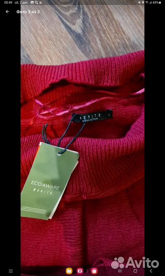 Платье теплое