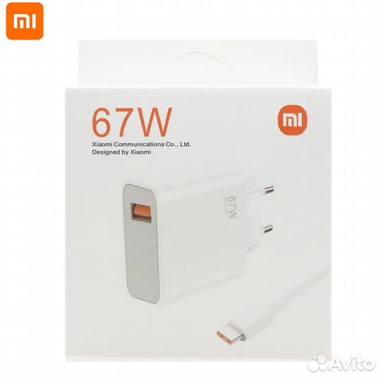 Зарядка турбо с кабелем 67w