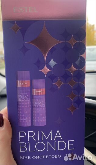 Набор эстель prima blond