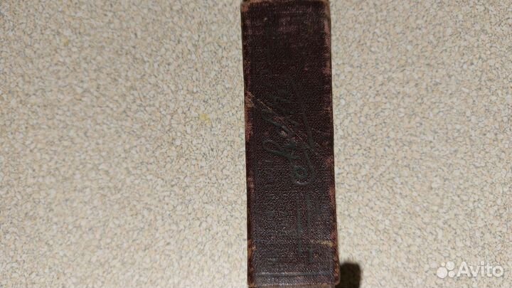 Опасная бритва СССР