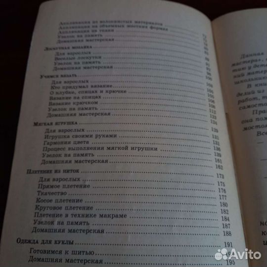 Учебные пособия