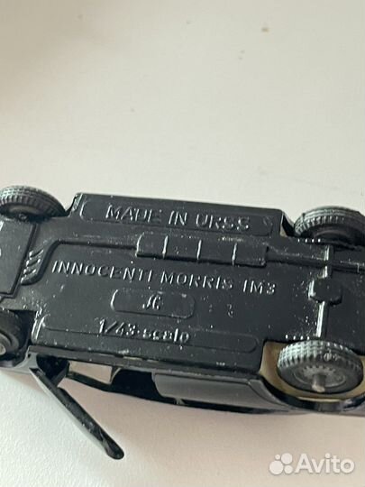 Машинка СССР innocenti morris 1/43
