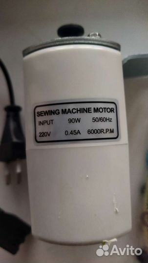 Электродвигатель для швейной машины (бронь)