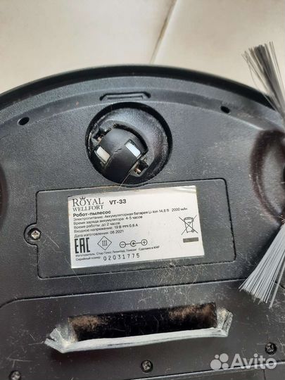 Робот пылесос