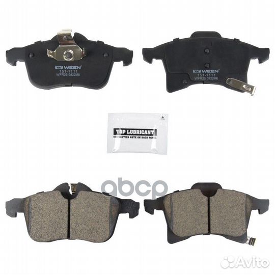 Тормозные колодки дисковые передние opel Astra G/H