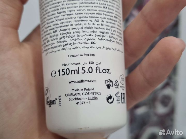 Бальзам для лица oriflame