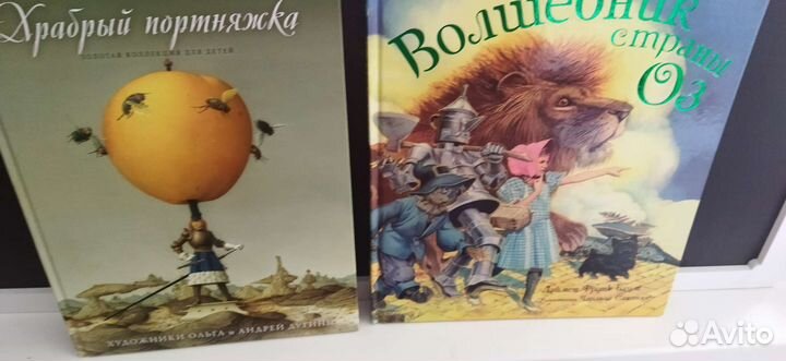 Детские книги