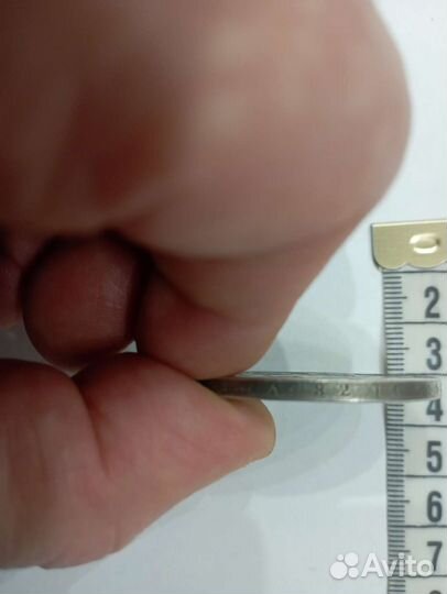 Царские монеты