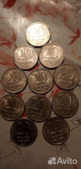 Монета 20руб 1992г сп. 10р 92гсп 93гм