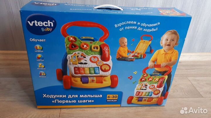 Ходунки для малыша Vtech 
