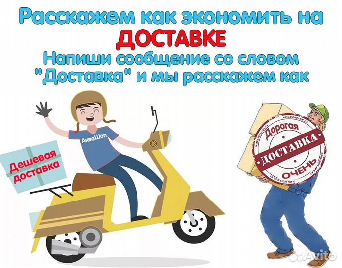 Шкаф-зеркало 