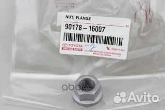 Гайка 9017816007 toyota