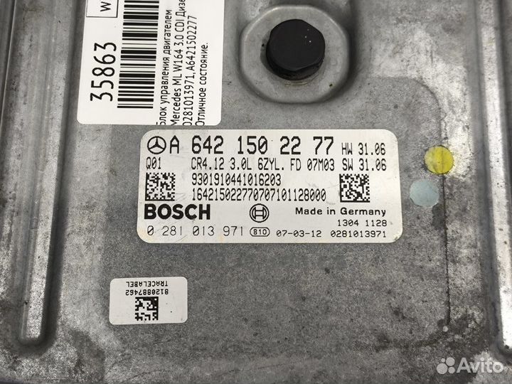 Блок управления двигателем Mercedes Ml W164 3.0