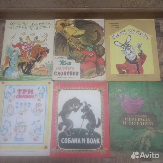 Книги для малышей