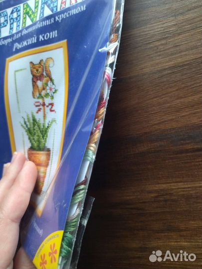 Набор для вышивания panna ц-427 Рыжий кот