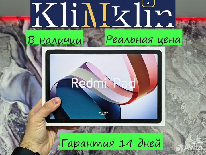 Redmi Pad 4/128GB Wi-Fi Новый