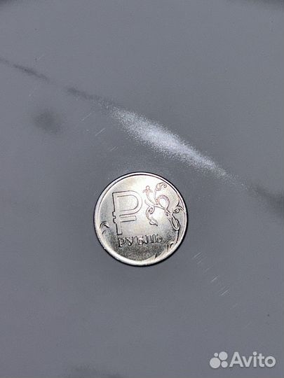 1 рубль 2014 с буквой р