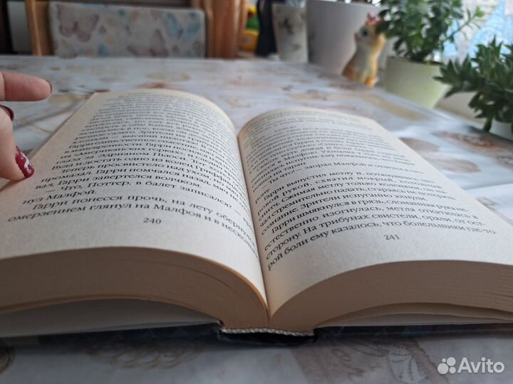 Идеал. Тайная комната 2001 Цветные буквы. Росмэн