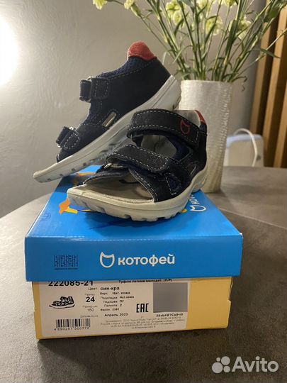 Сандалии котофей 24