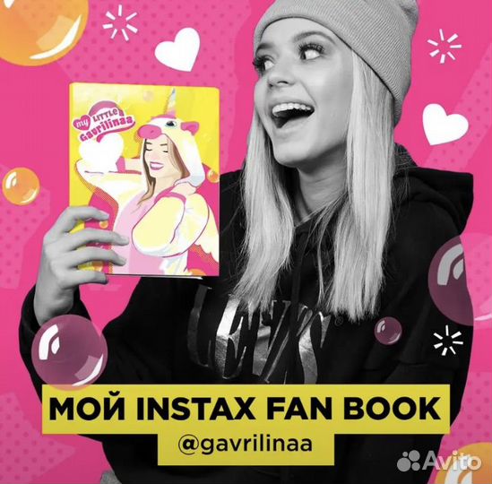 Альбом Instax Fan Book 