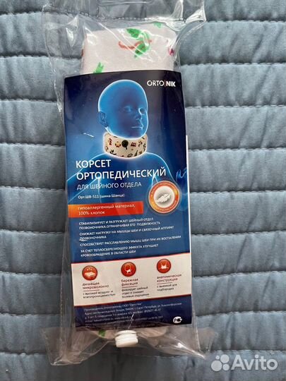 Корсет ортопедический