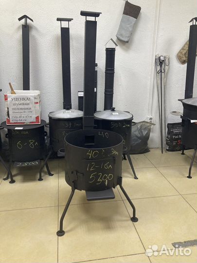 Печь для казана 12-16л 3мм с трубой