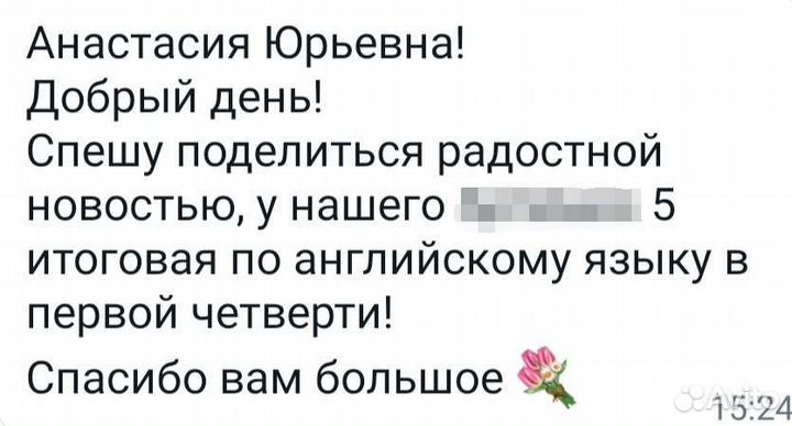 Английский язык для детей